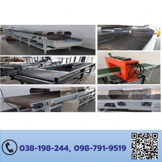 รับผลิต-ออกแบบเครื่องจักรโรงงานชลบุรี - ผลิต ติดตั้งระบบสายพานลำเลียงชลบุรี